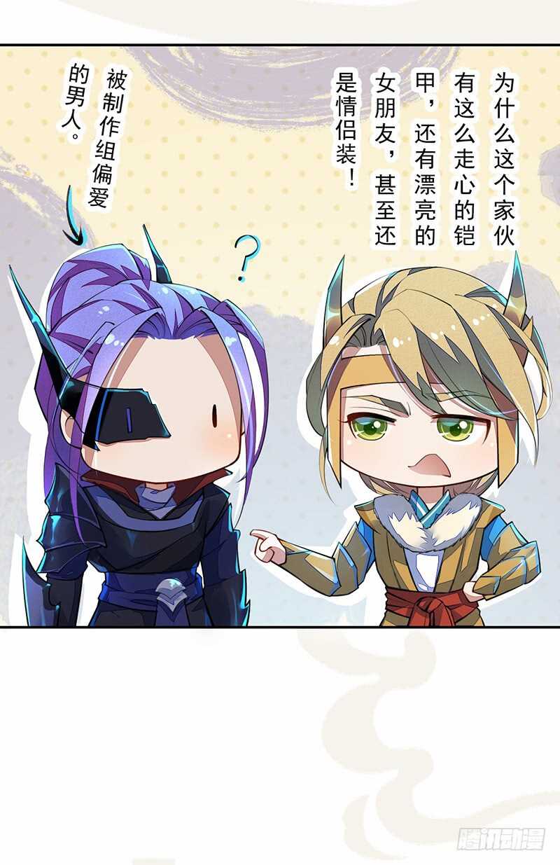 094 灭世者的职责-第95话