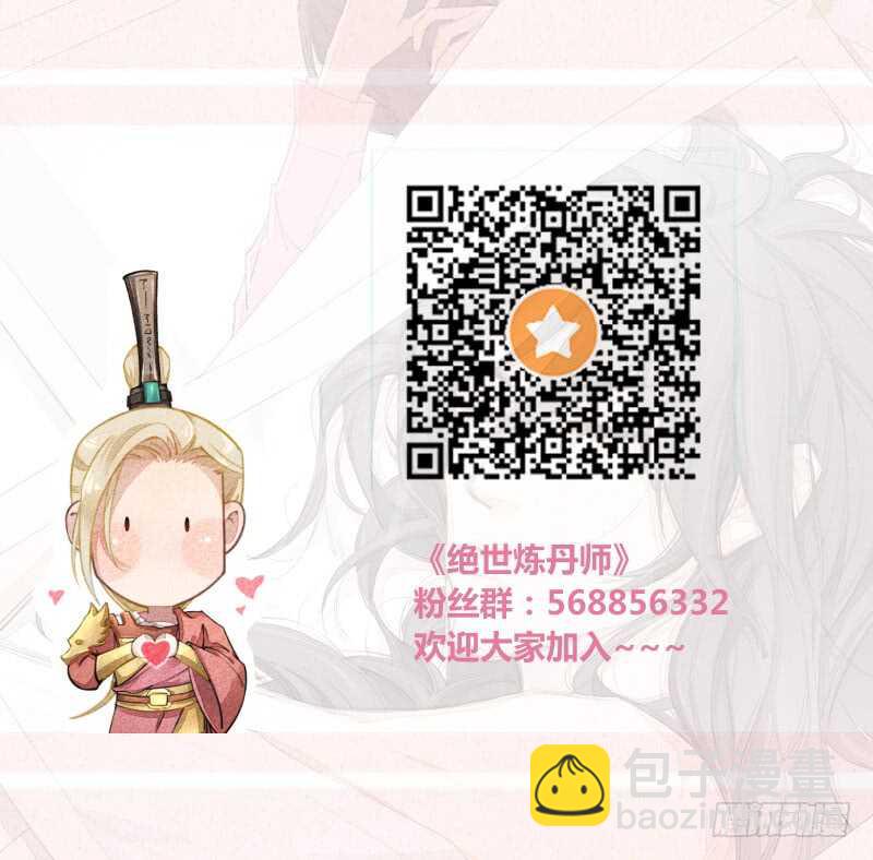 094 灭世者的职责-第95话