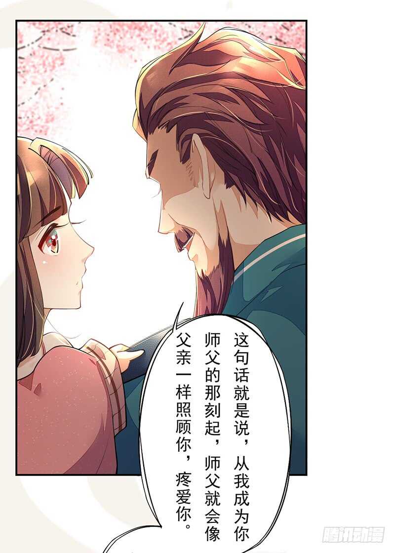 094 灭世者的职责-第95话