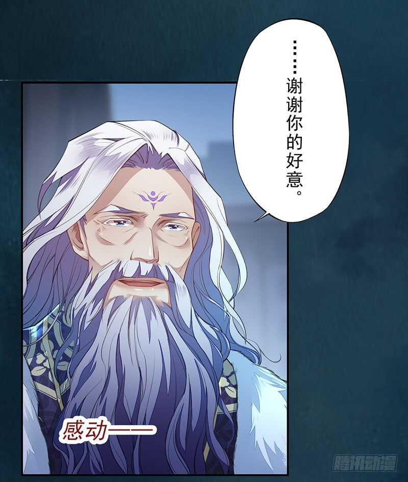 094 灭世者的职责-第95话