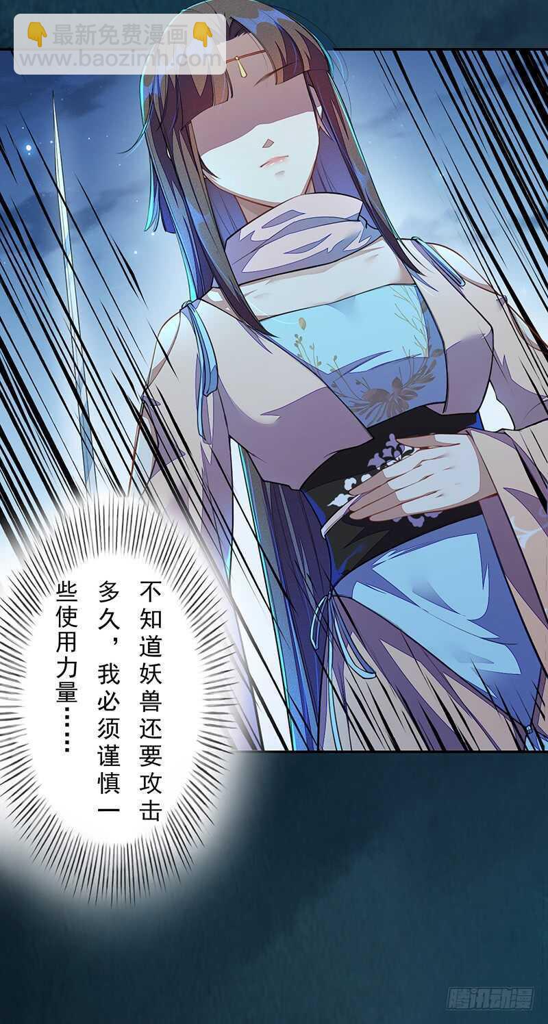 096 高阶妖兽的袭击-第97话