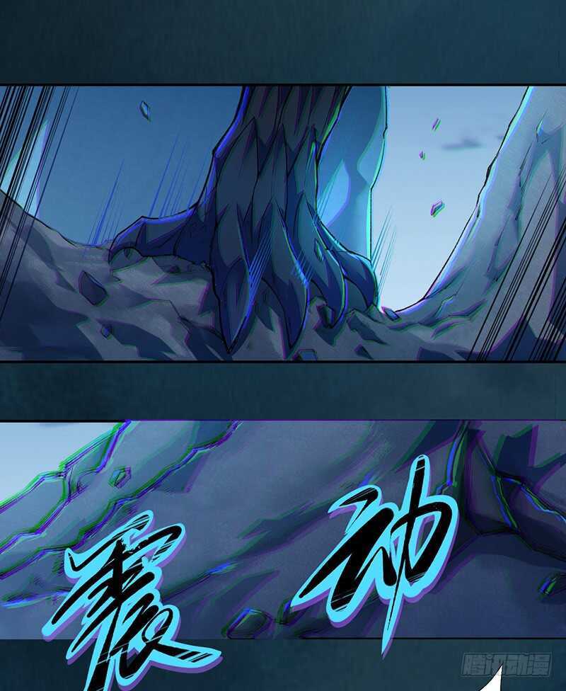 096 高阶妖兽的袭击-第97话