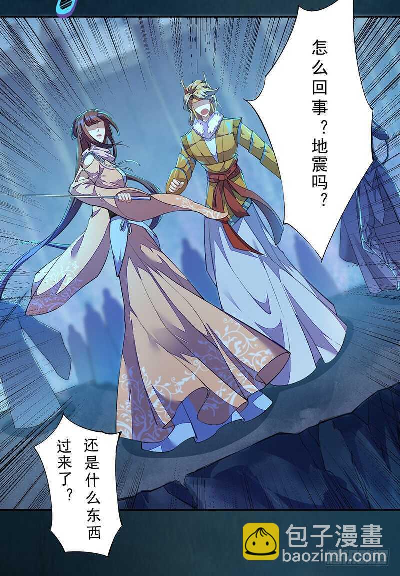096 高阶妖兽的袭击-第97话