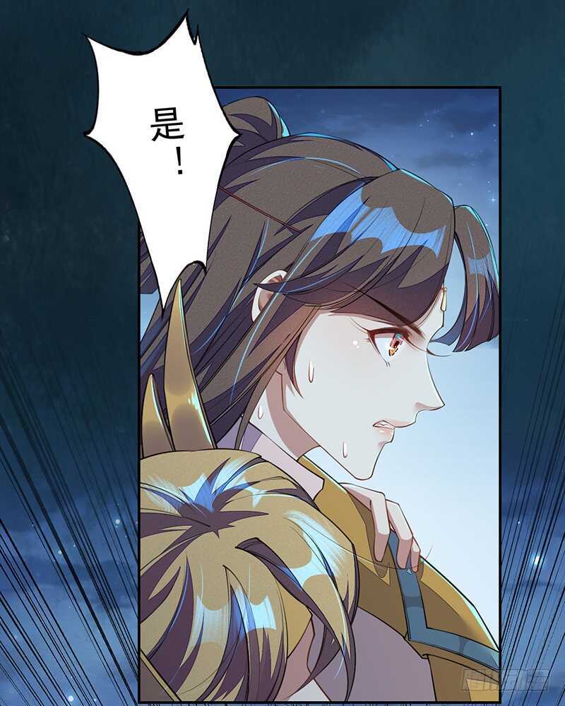 096 高阶妖兽的袭击-第97话