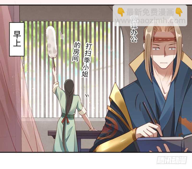 096 高阶妖兽的袭击-第97话