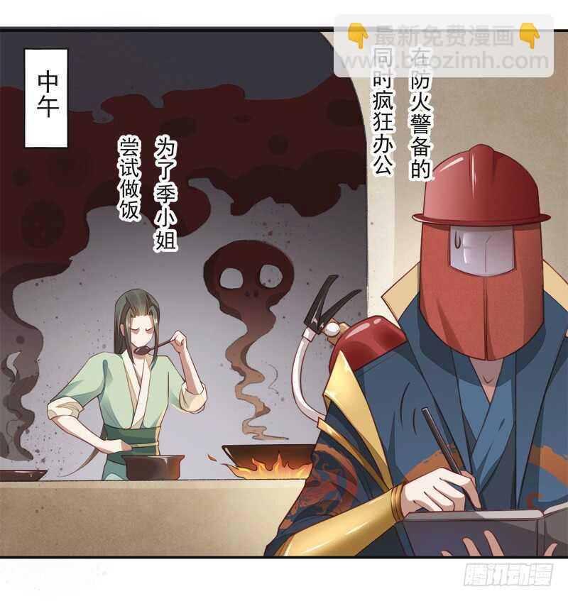 096 高阶妖兽的袭击-第97话