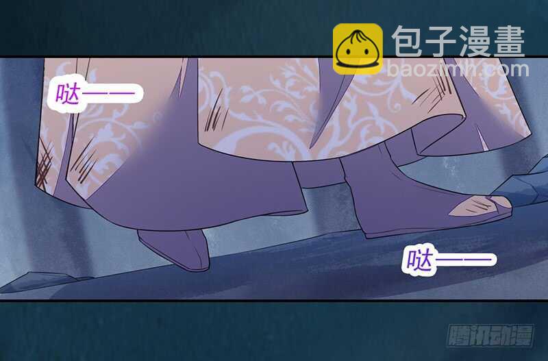 098 地宫妖骨-第99话