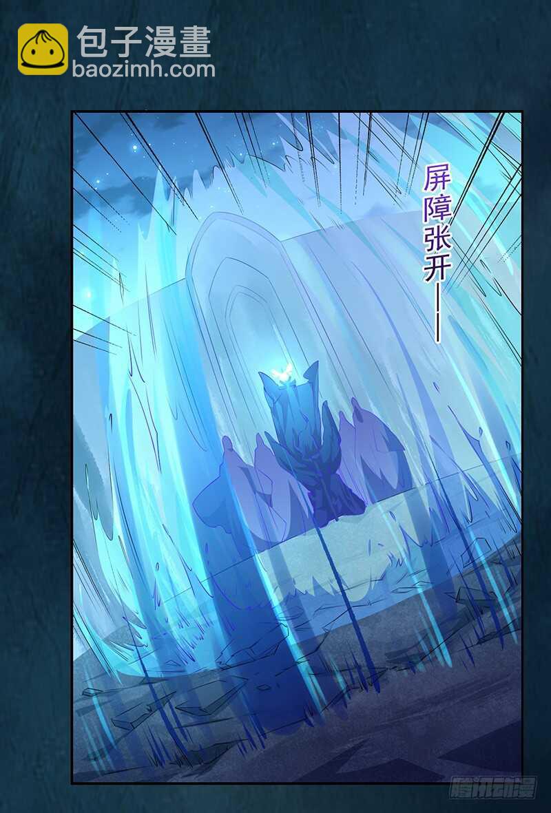 098 地宫妖骨-第99话