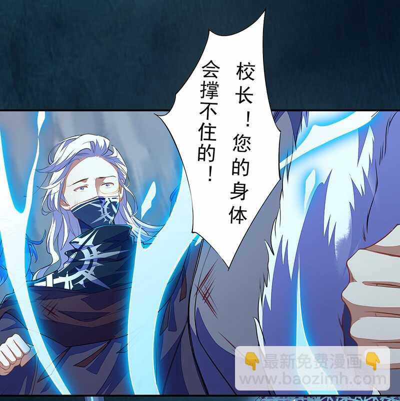 098 地宫妖骨-第99话