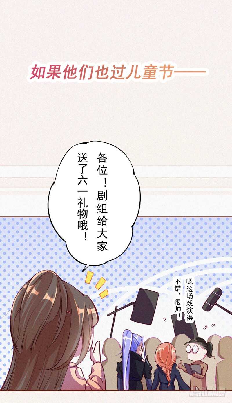 098 地宫妖骨-第99话