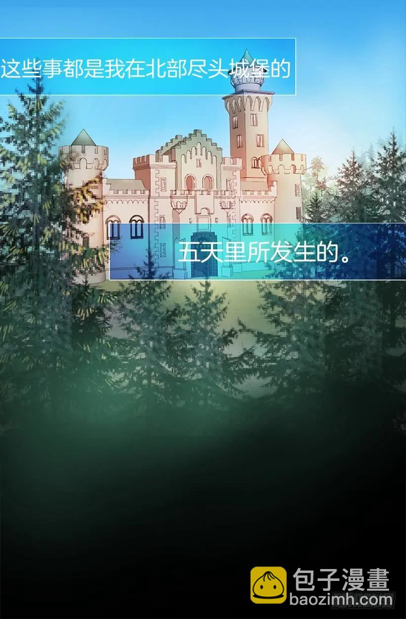 建国传说-第1话