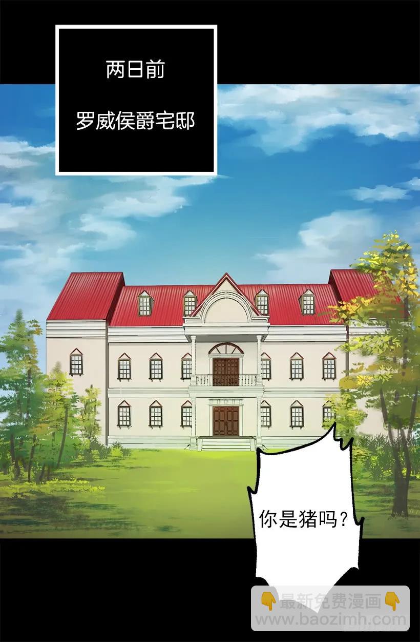 建国传说-第1话