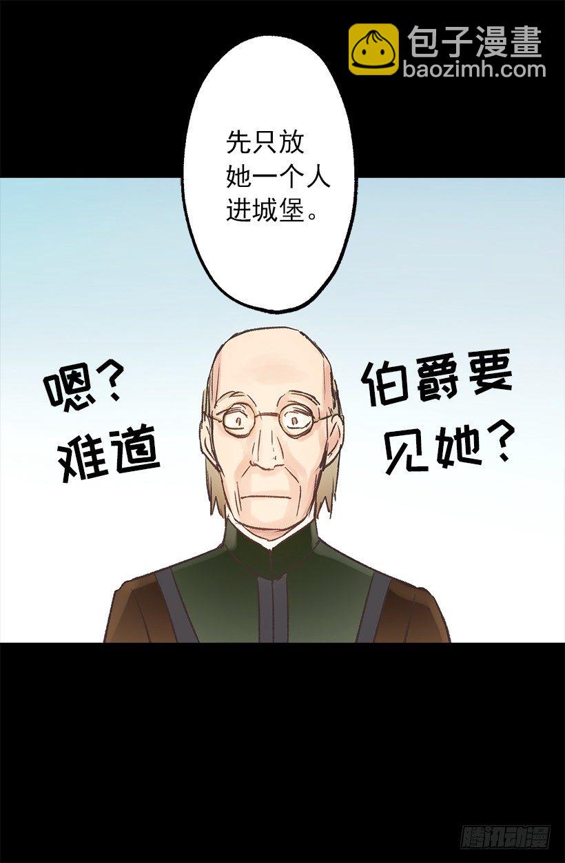 魔法大路-第11话