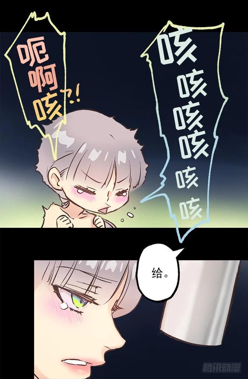 你尽情地叫吧-第101话