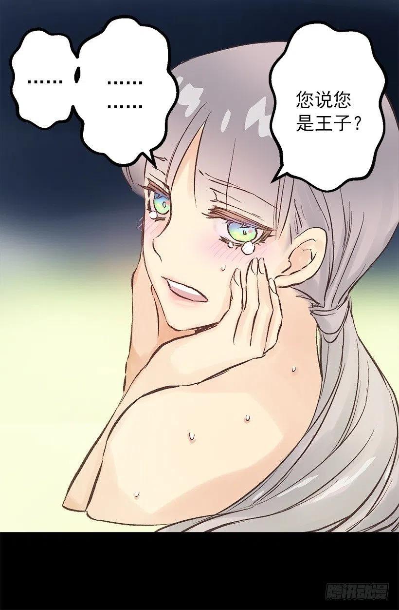 你尽情地叫吧-第101话