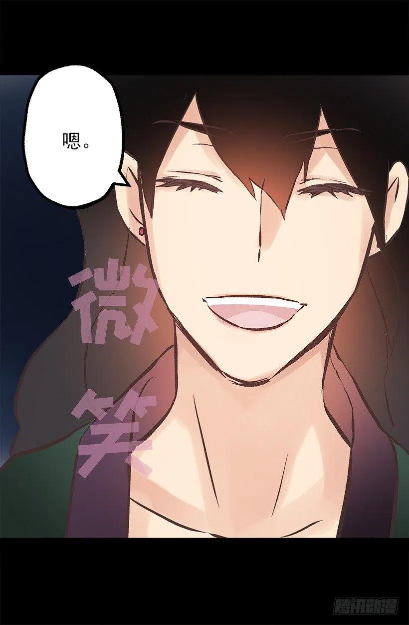 你尽情地叫吧-第101话