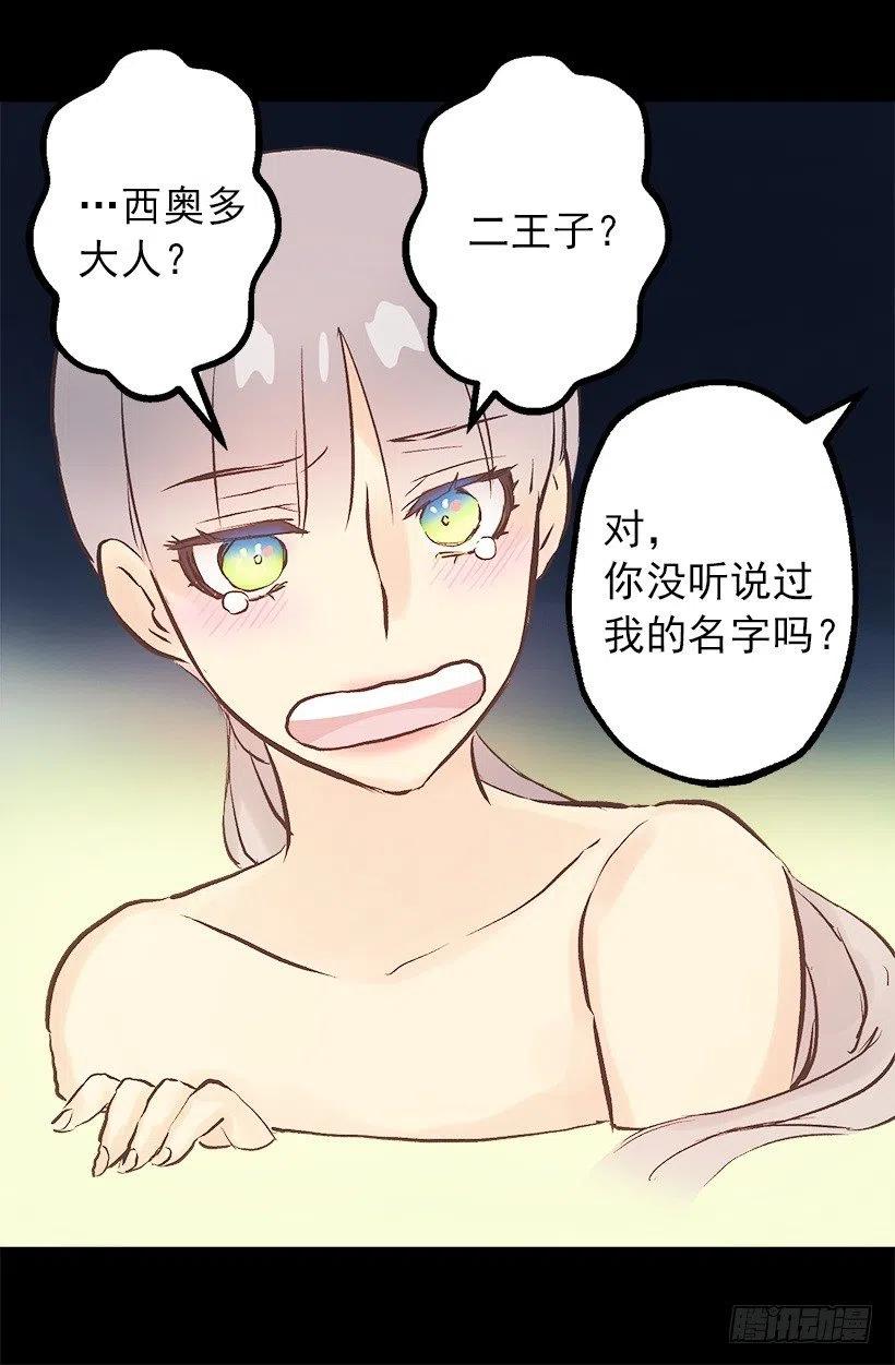 你尽情地叫吧-第101话