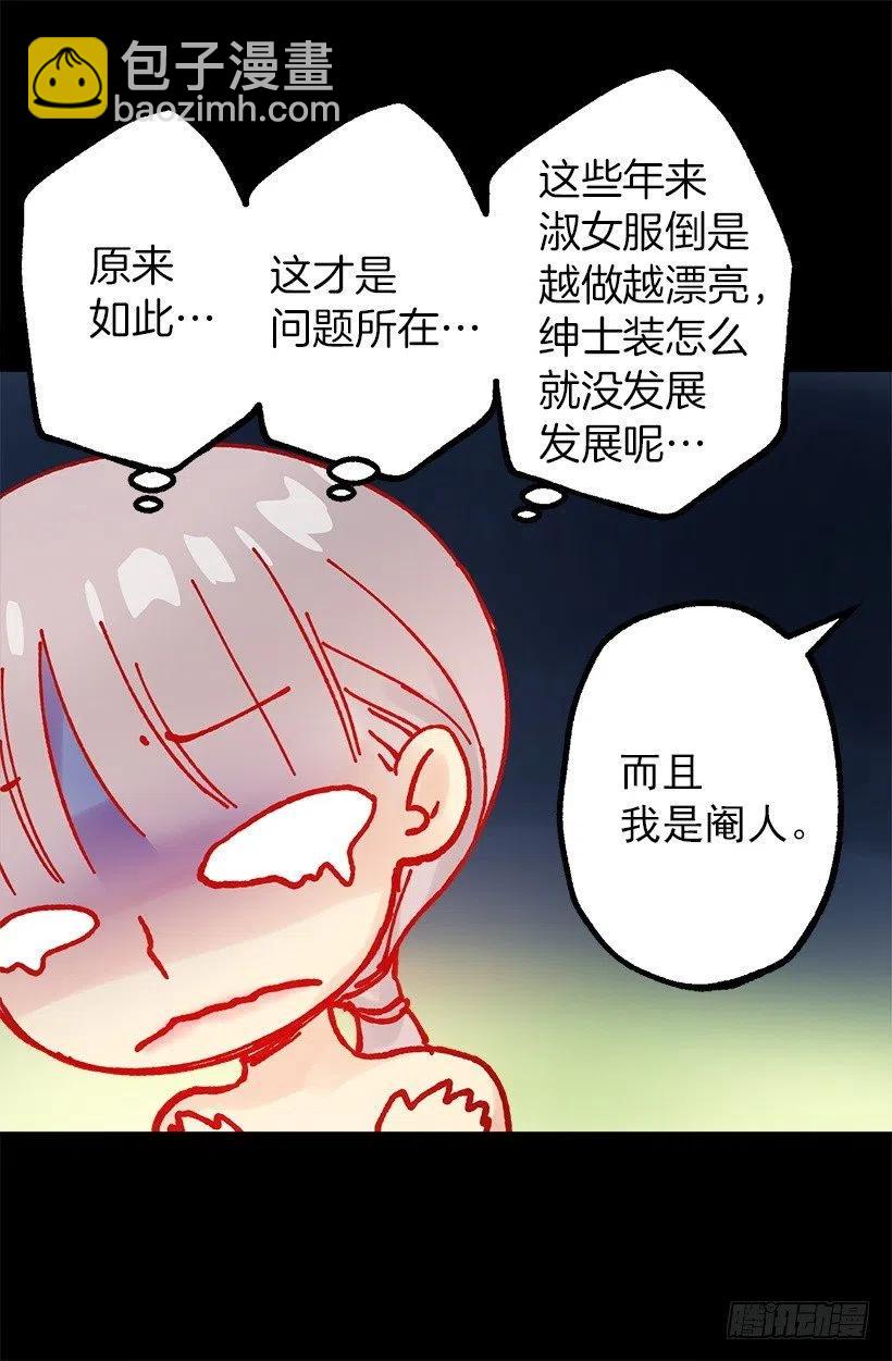 你尽情地叫吧-第101话