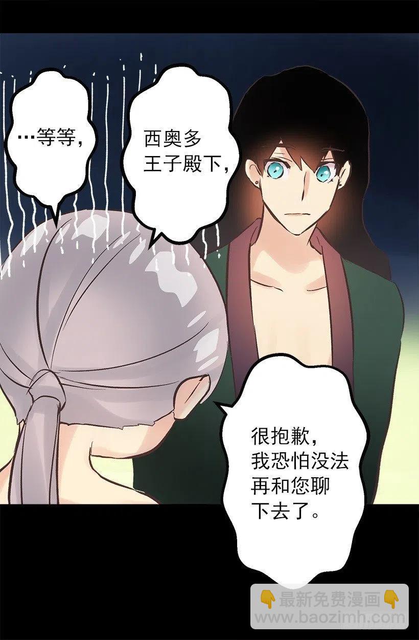你尽情地叫吧-第101话