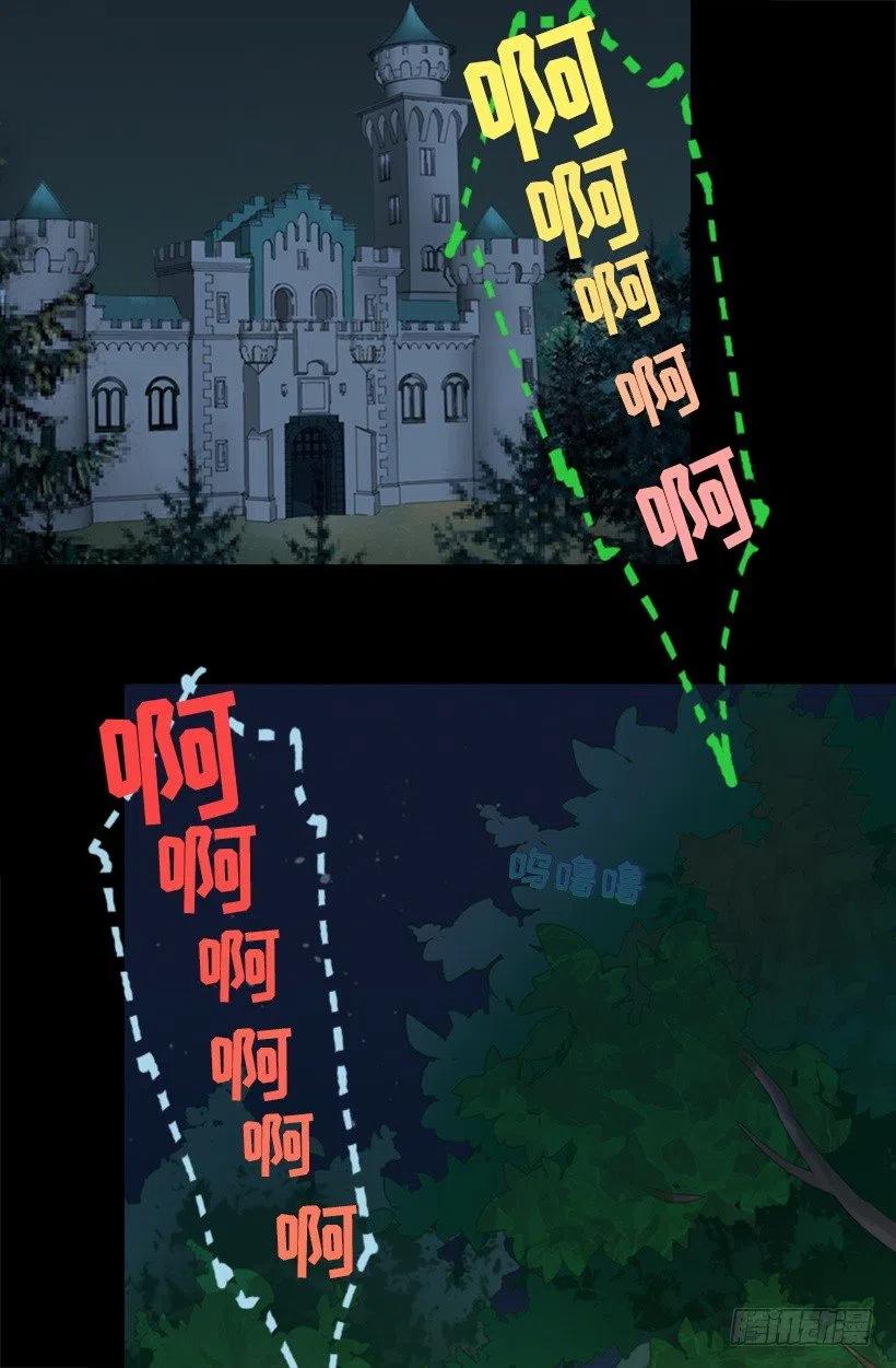 你尽情地叫吧-第101话