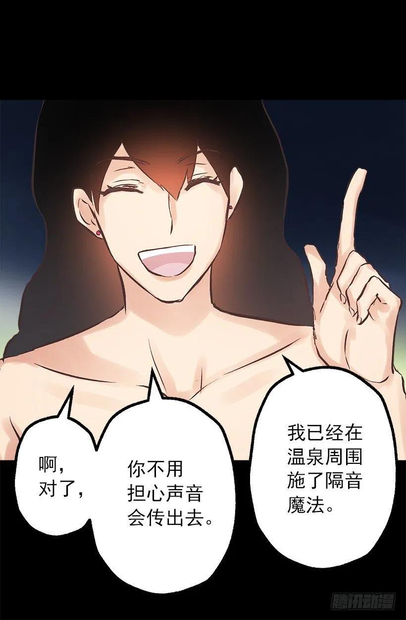 你尽情地叫吧-第101话