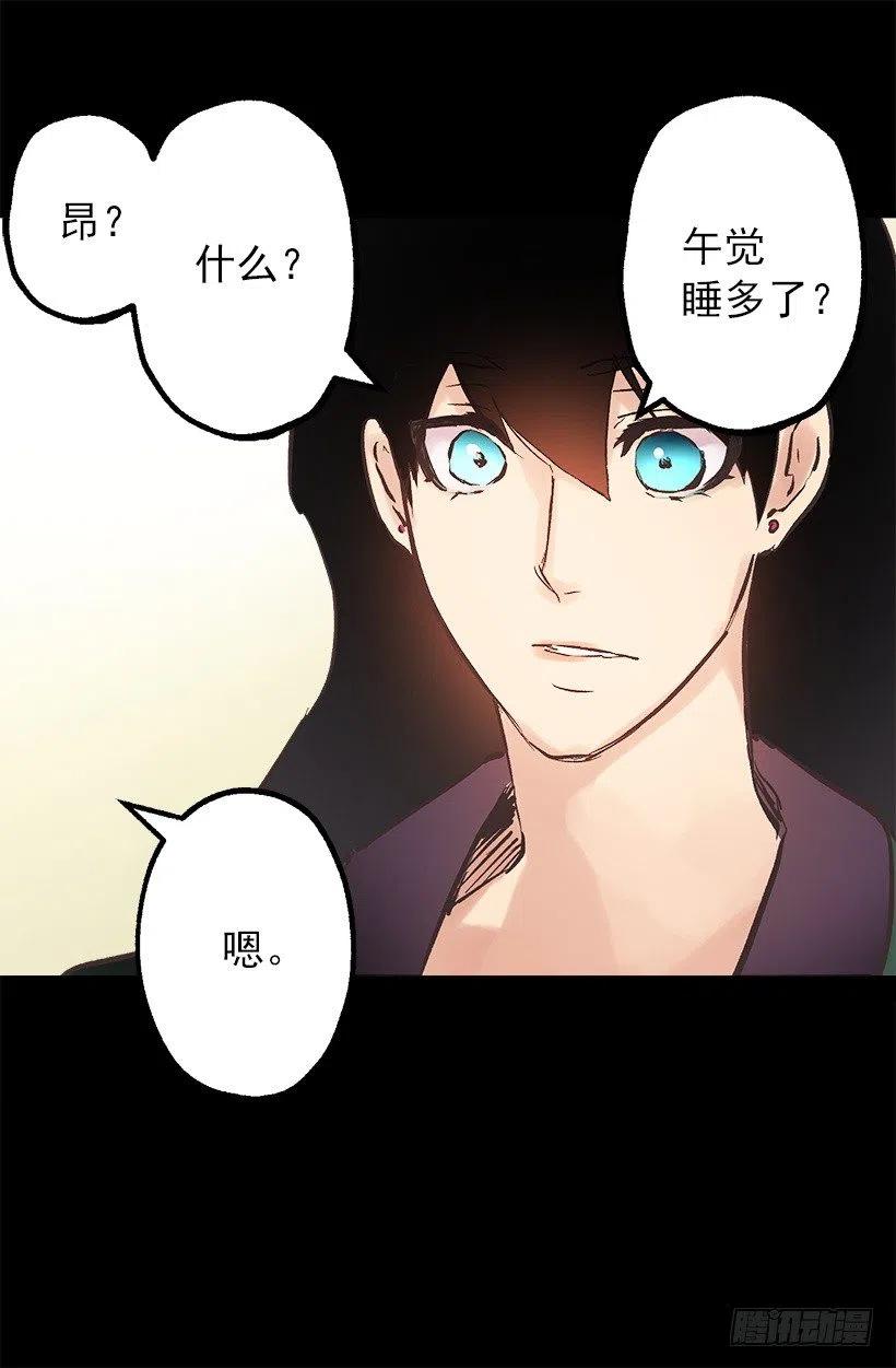 伯爵和多萝西的关系-第103话