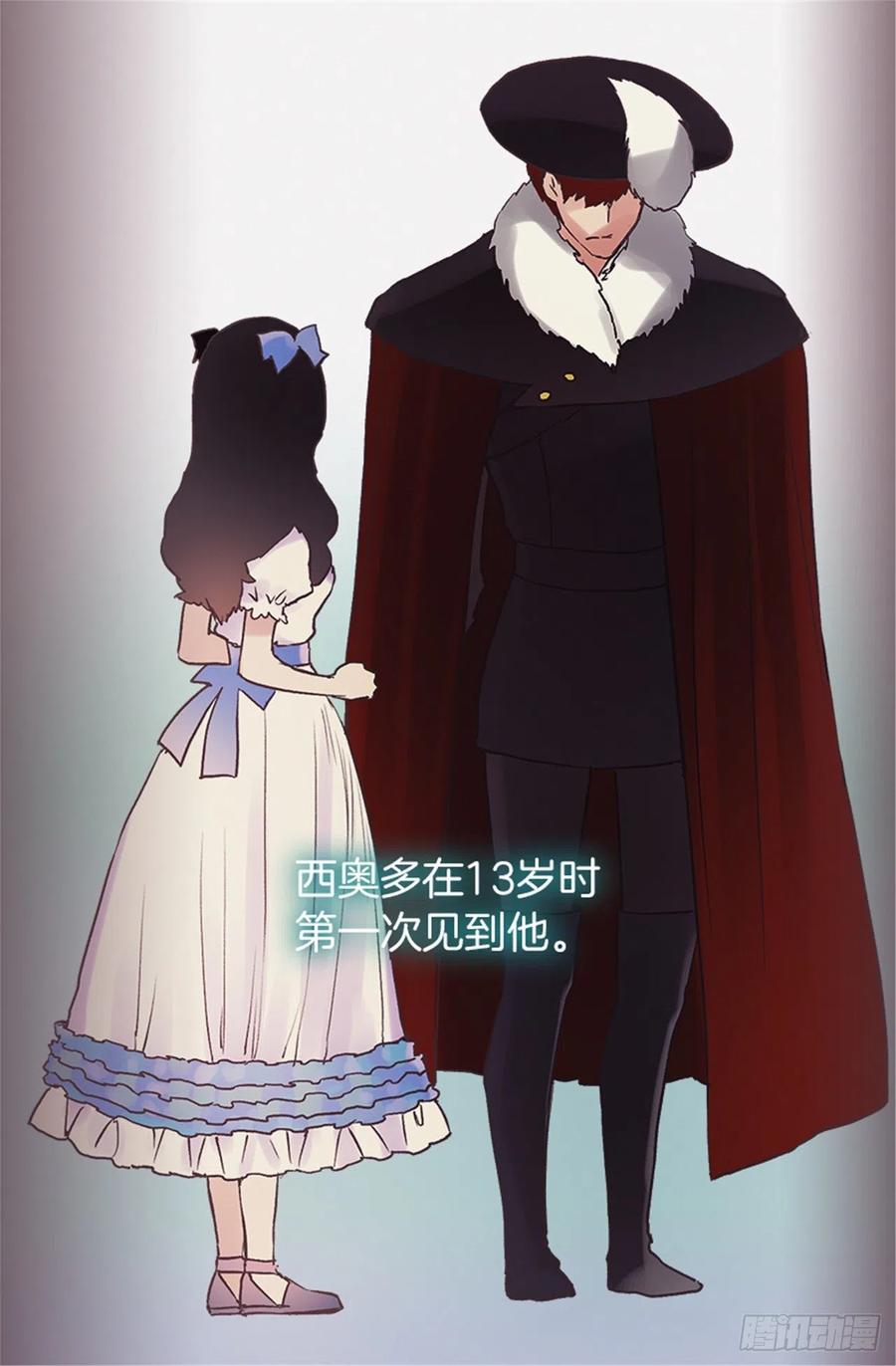 105.没有城堡的皇室-第105话