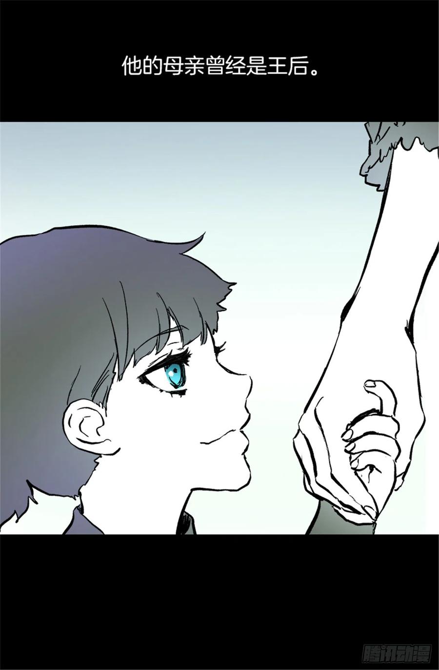 105.没有城堡的皇室-第105话