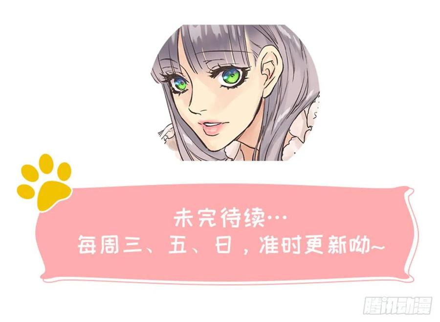 105.没有城堡的皇室-第105话