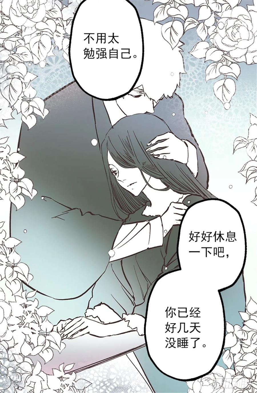 105.没有城堡的皇室-第105话
