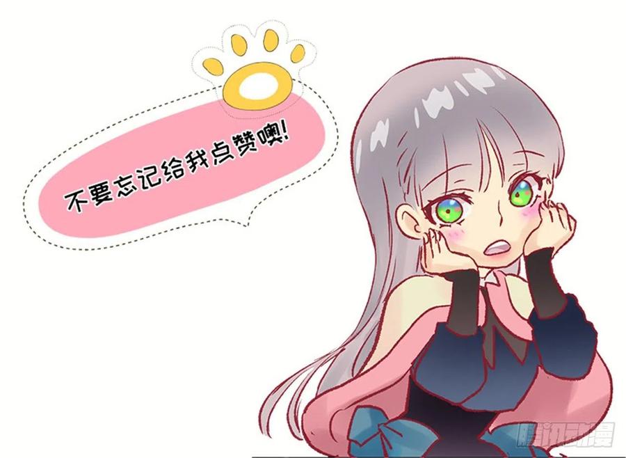 105.没有城堡的皇室-第105话