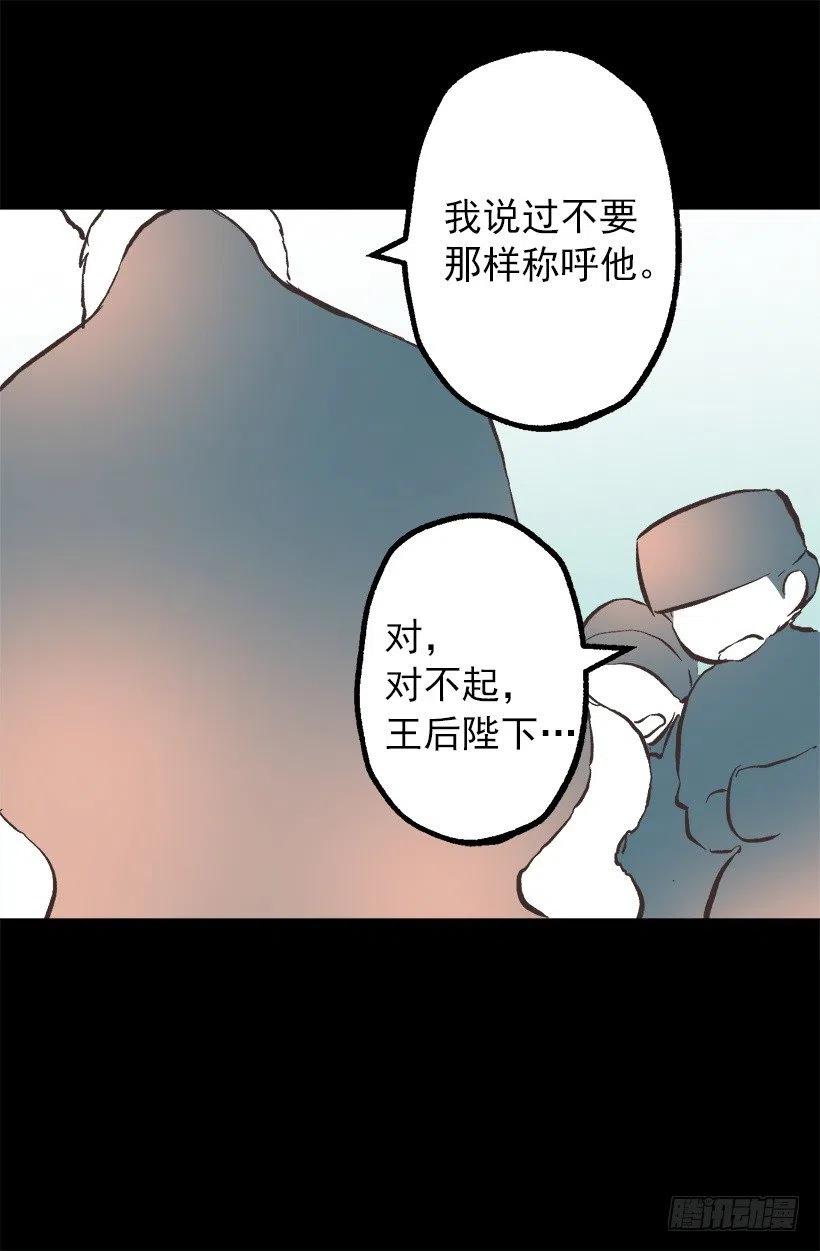 107.女孩儿的衣服-第107话