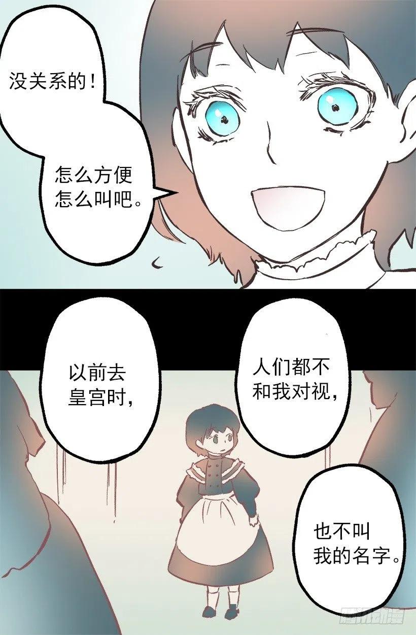107.女孩儿的衣服-第107话