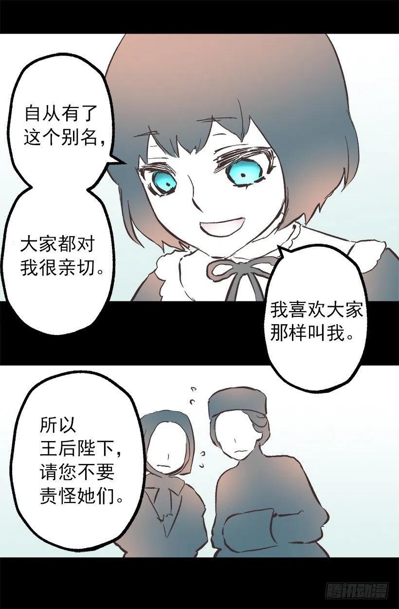 107.女孩儿的衣服-第107话