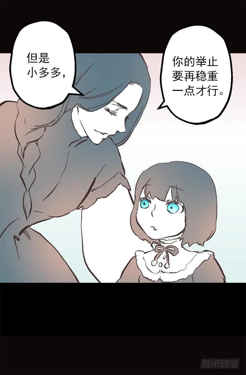 107.女孩儿的衣服-第107话