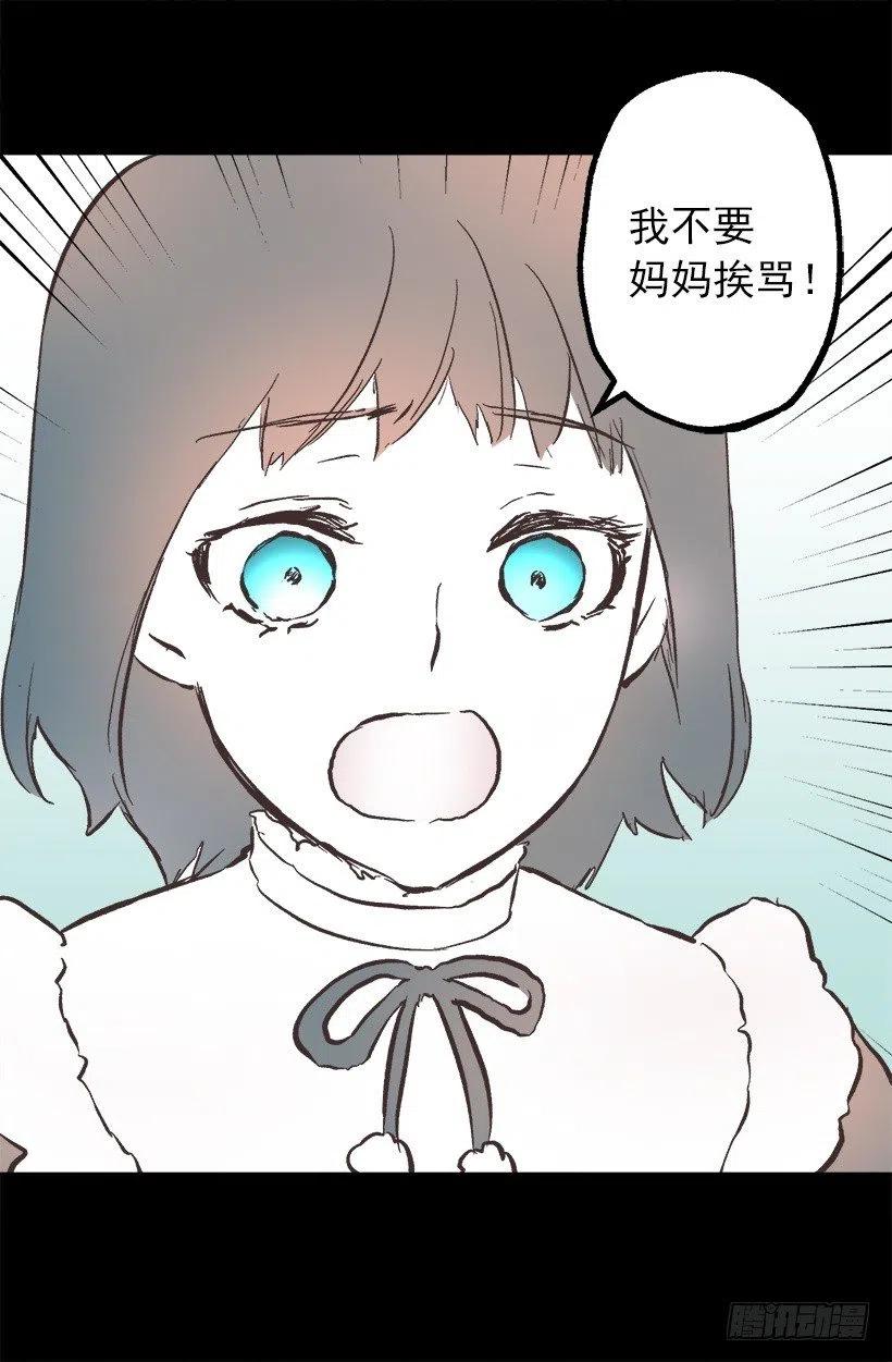 107.女孩儿的衣服-第107话