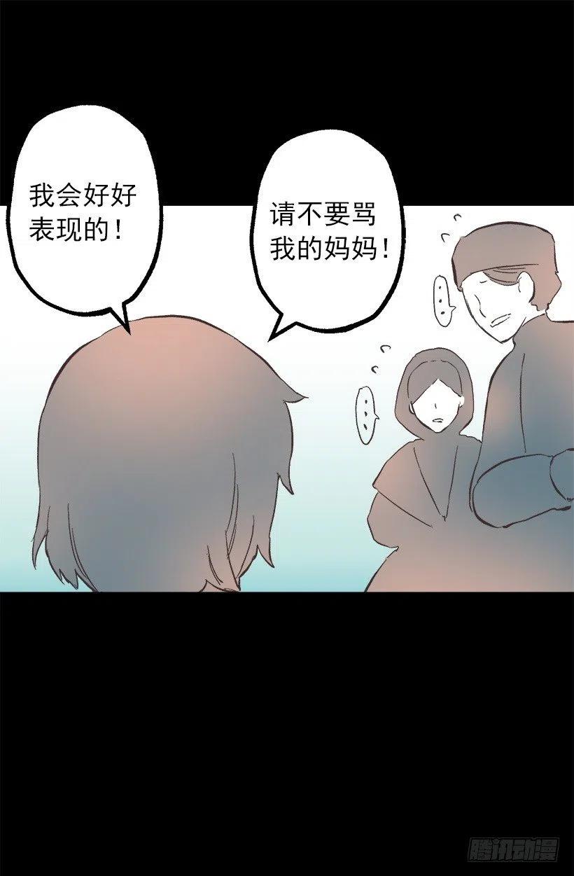 107.女孩儿的衣服-第107话