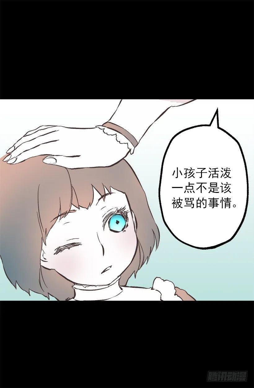 107.女孩儿的衣服-第107话