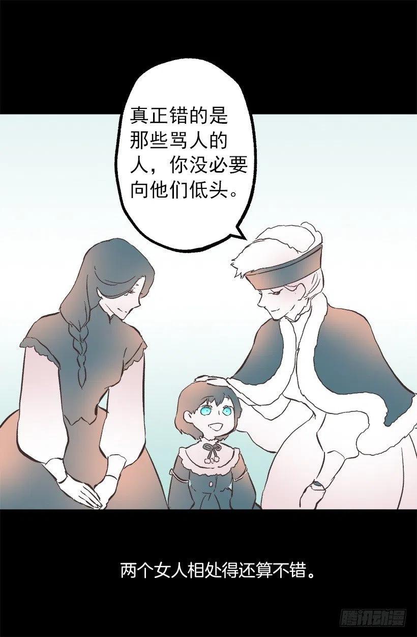 107.女孩儿的衣服-第107话