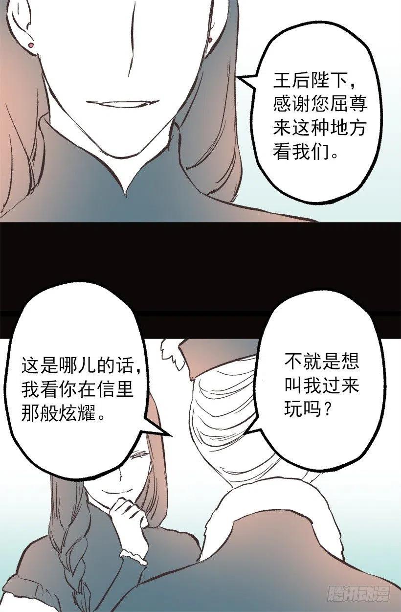 107.女孩儿的衣服-第107话