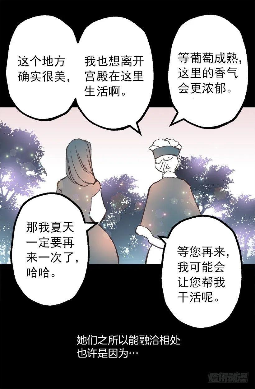 107.女孩儿的衣服-第107话