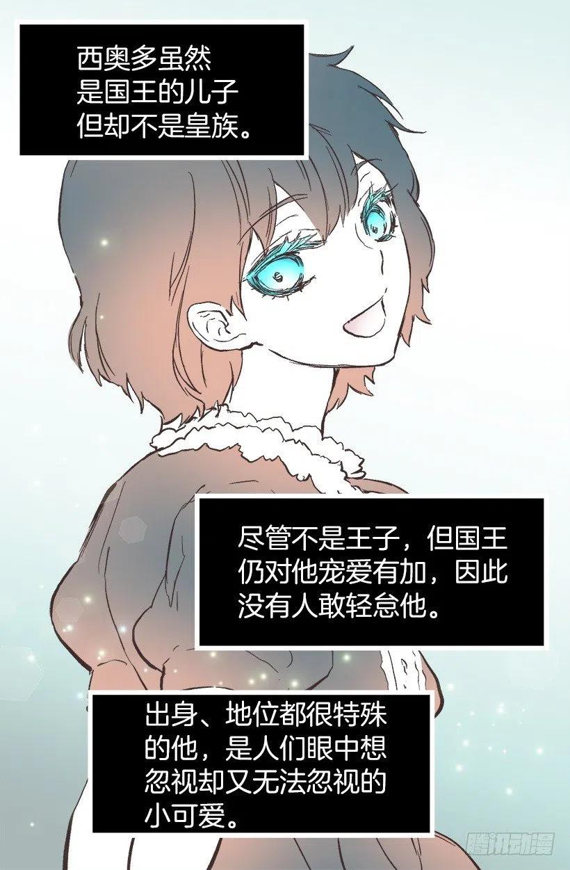 107.女孩儿的衣服-第107话