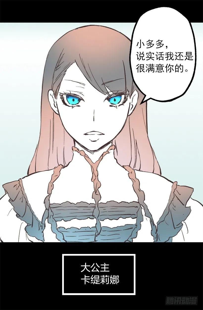 107.女孩儿的衣服-第107话