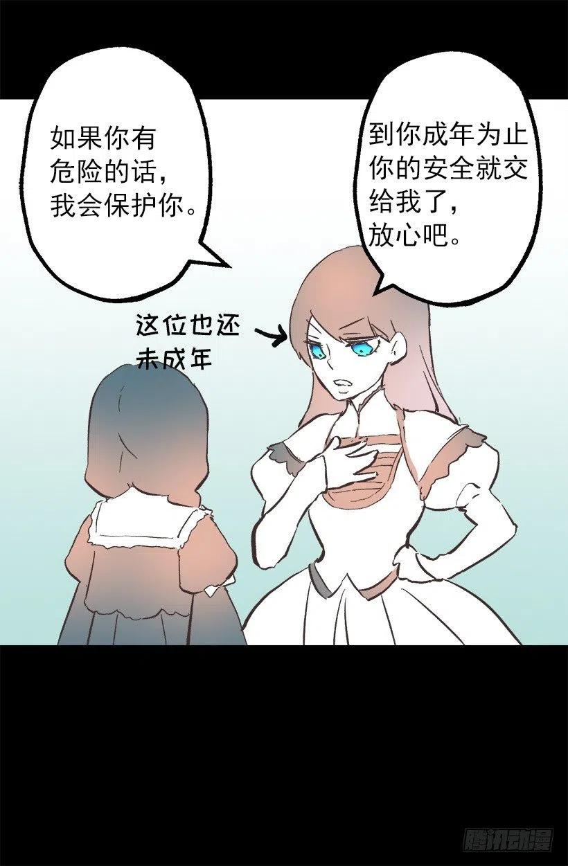 107.女孩儿的衣服-第107话