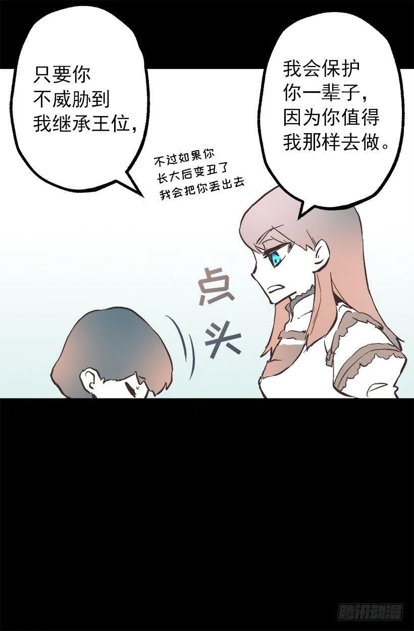 107.女孩儿的衣服-第107话