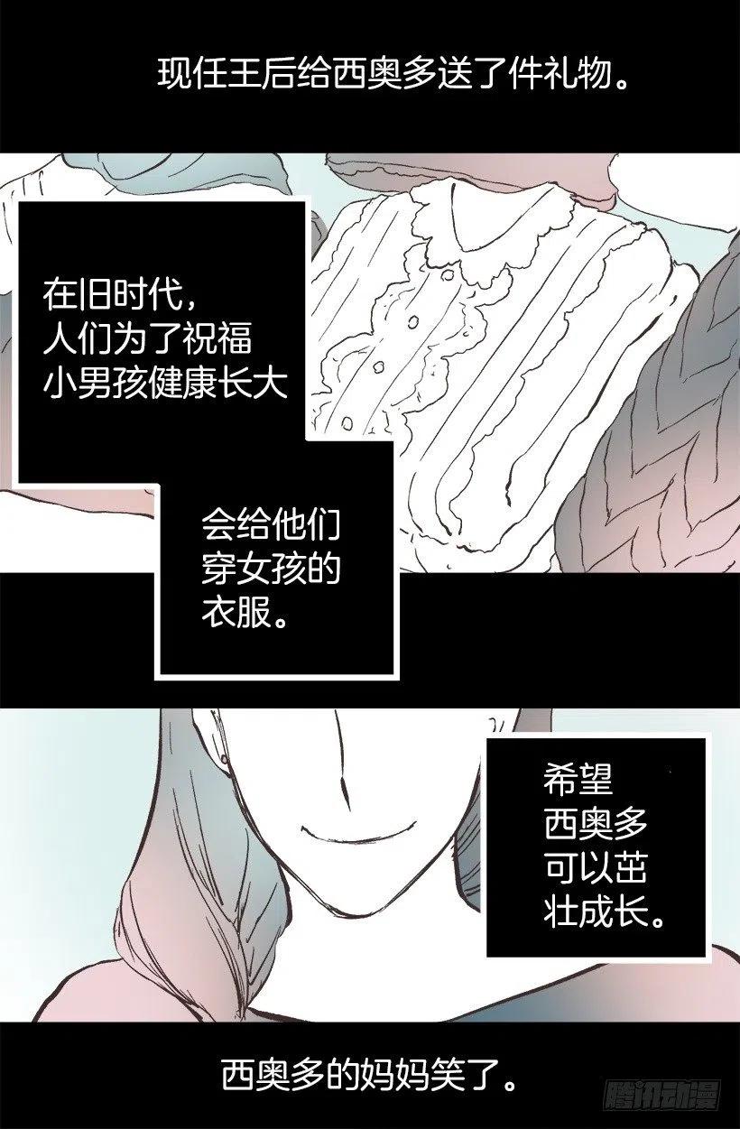 107.女孩儿的衣服-第107话