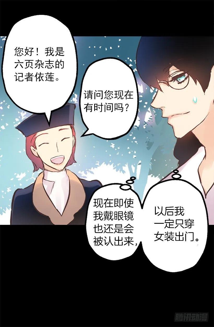 107.女孩儿的衣服-第107话