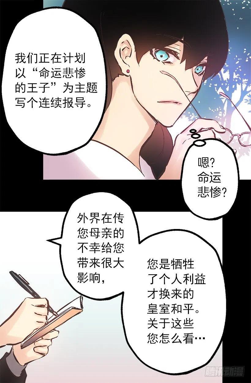 107.女孩儿的衣服-第107话