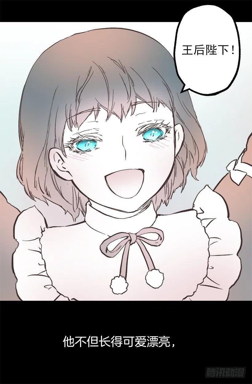 107.女孩儿的衣服-第107话
