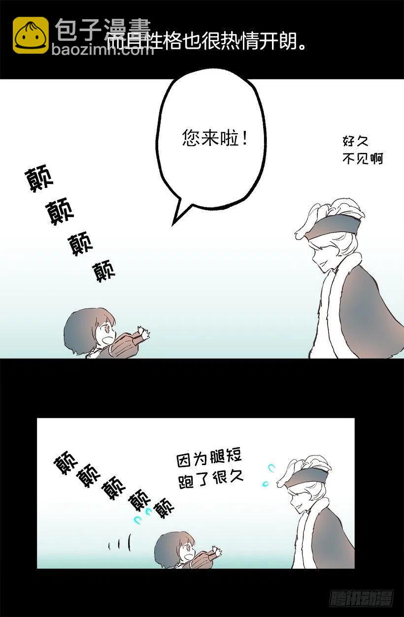 107.女孩儿的衣服-第107话